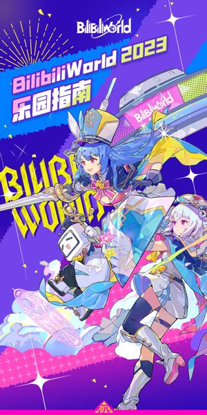 BilibiliWorld 2023: A Celebration of Chinese Pop Culture Featuring Superstar Bili!